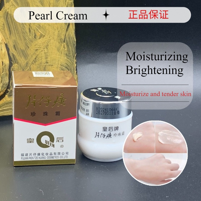 25g New Original PZH Queen Pie – обзор и цена Skincare Queen