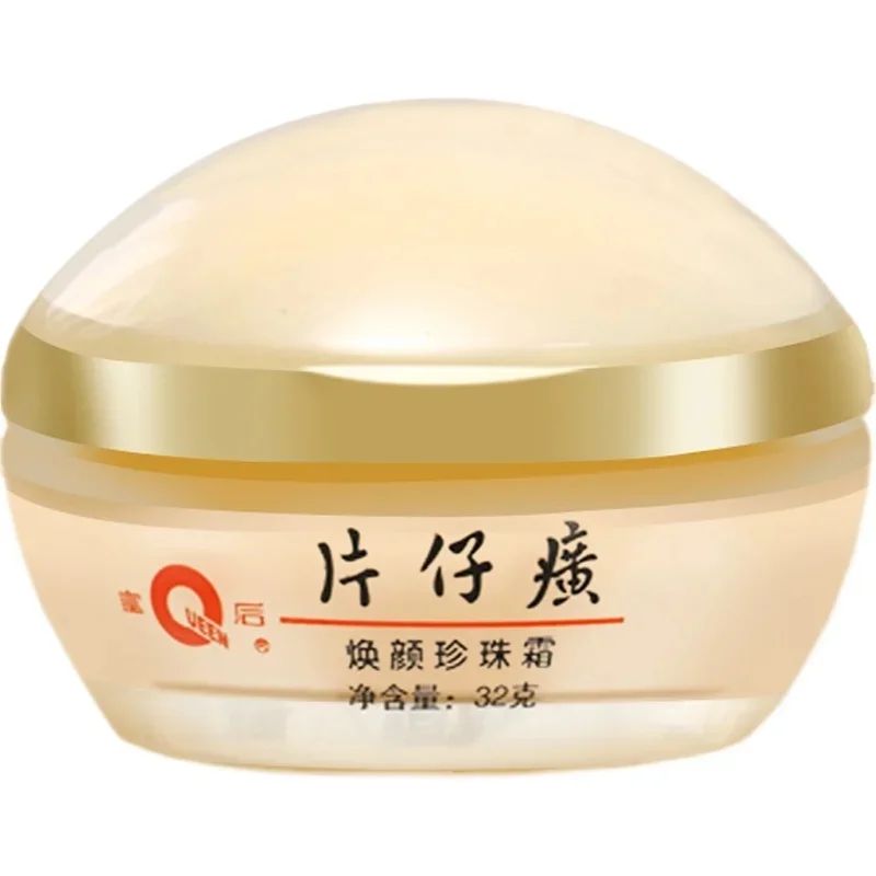 Original Queen PZH Pientzehuan – обзор и цена Skincare Queen