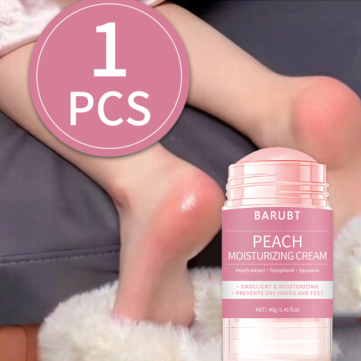 Peach urea mud film rod, salic – обзор и цена Urea Foot Cream
