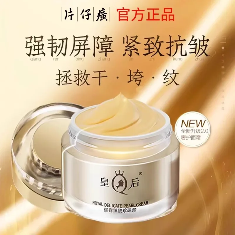 New Original PZH Queen Pientze – обзор и цена Skincare Queen