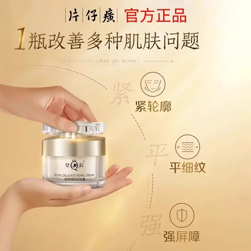 New Original PZH Queen Pientze – обзор и цена Skincare Queen