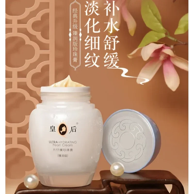 Original Queen Brand PZH Pient – обзор и цена Skincare Queen