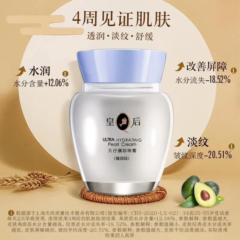Original Queen Brand PZH Pient – обзор и цена Skincare Queen