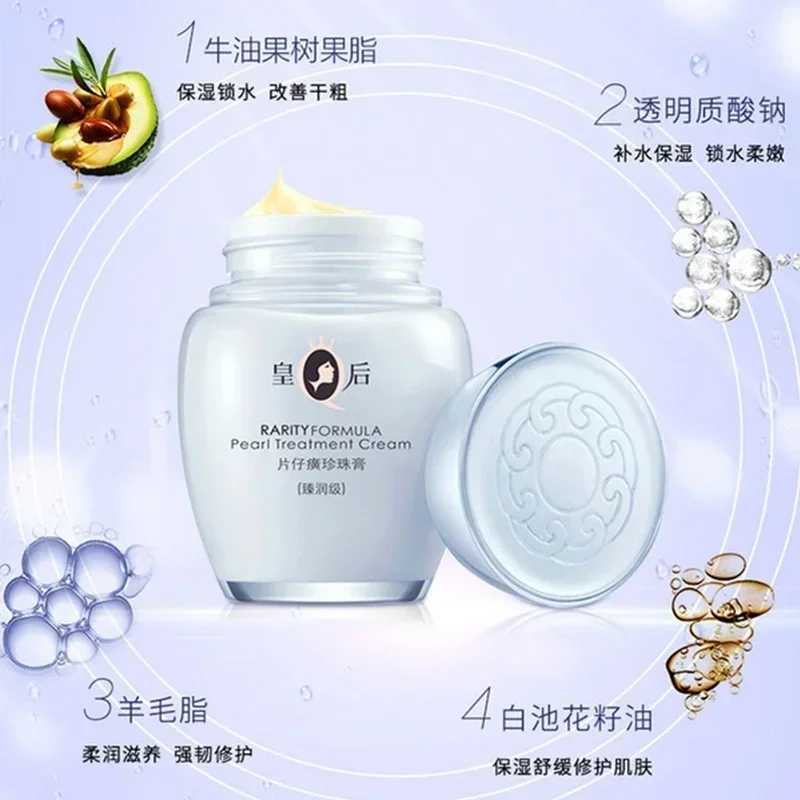 Original Queen Brand PZH Pient – обзор и цена Skincare Queen