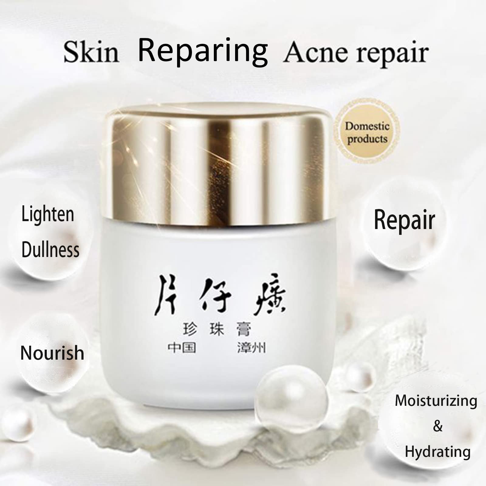 Pien Tze Huang Queen Brand Pea – обзор и цена Skincare Queen