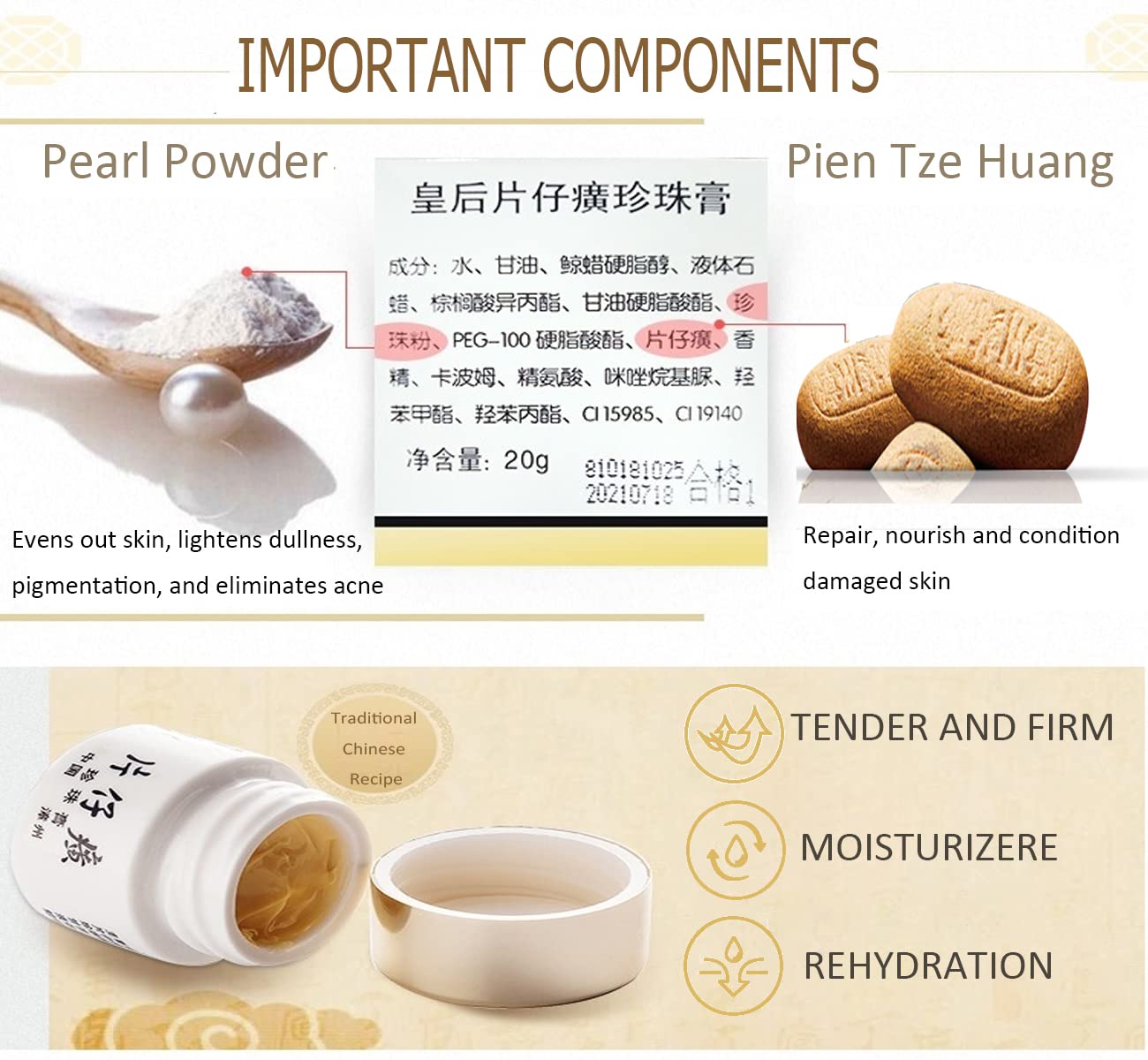 Pien Tze Huang Queen Brand Pea – обзор и цена Skincare Queen