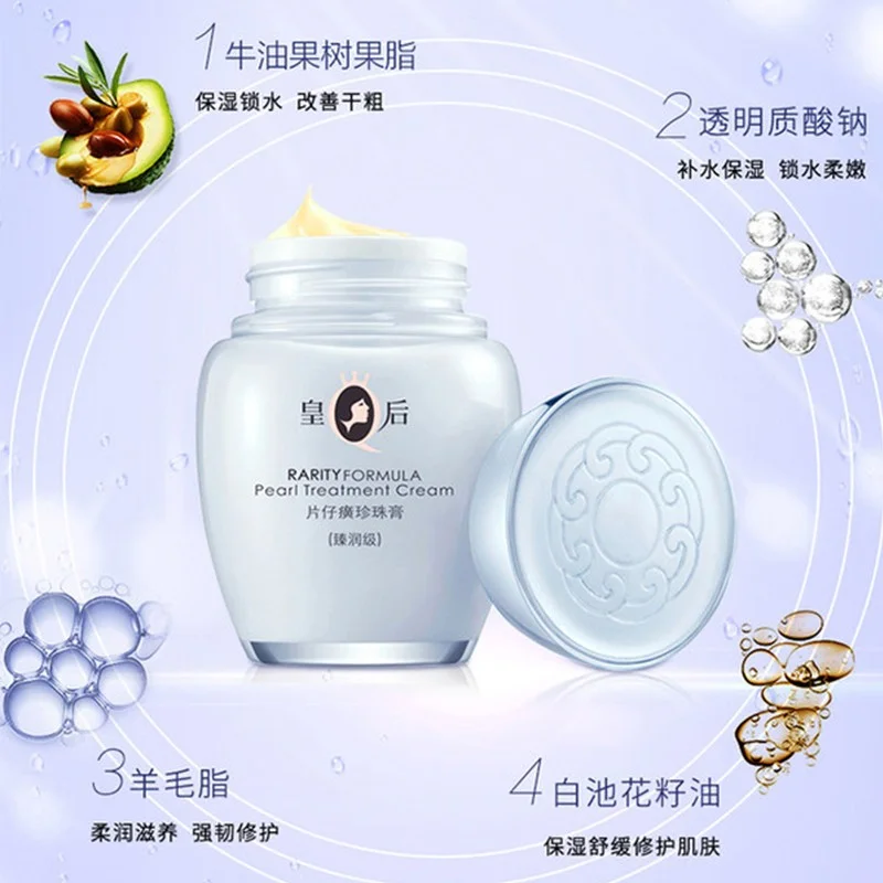 Original Queen Brand PZH Pient – обзор и цена Skincare Queen