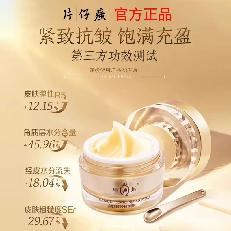 New Original PZH Queen Brand P – обзор и цена Skincare Queen